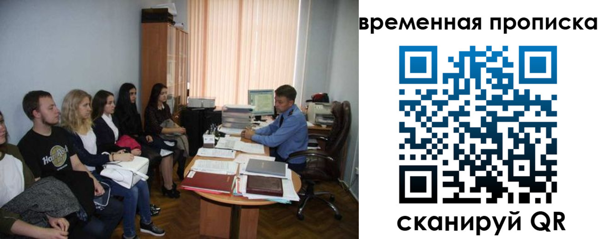 регистрация для дет. сада в Среднеуральске