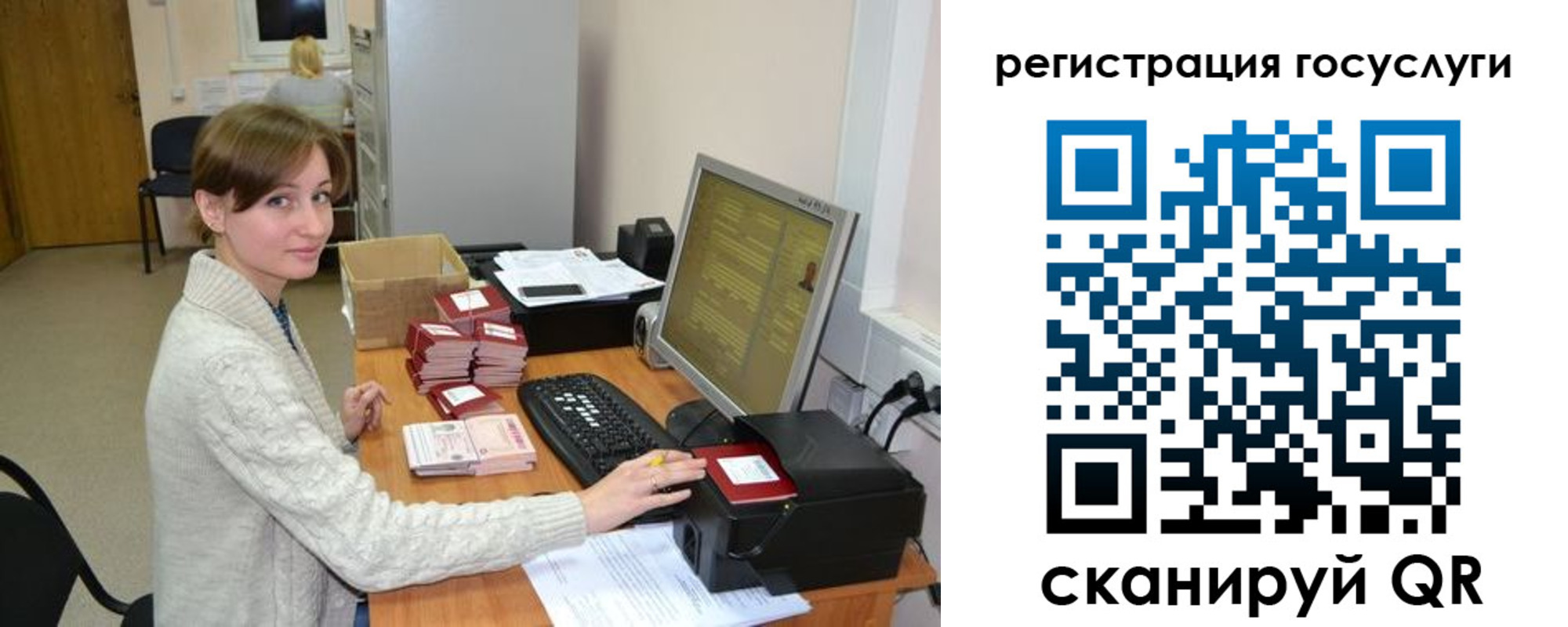 временная регистрация собственник в Среднеуральске