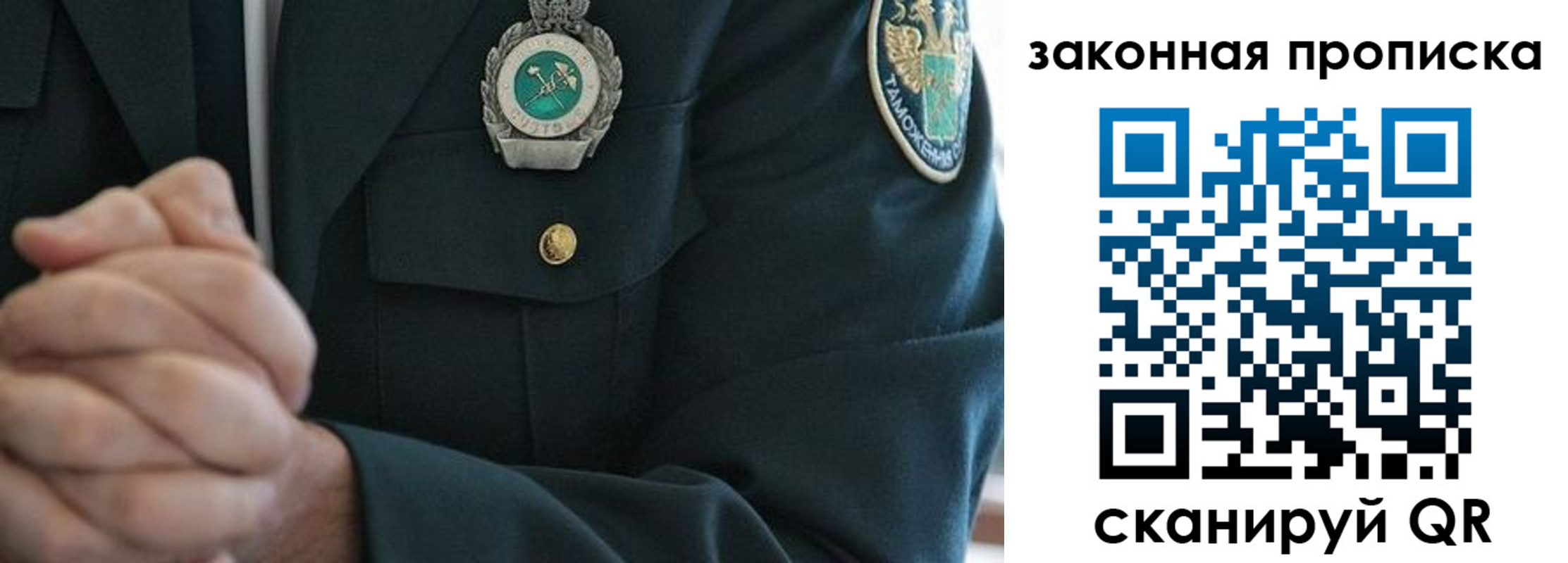 где прописаться в Среднеуральске